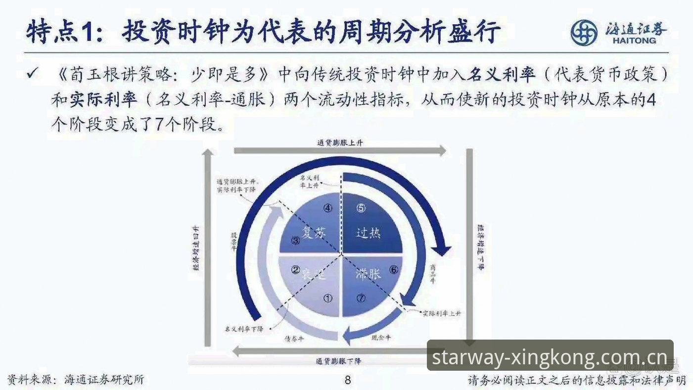 奔赴银河APP安卓下载 看懂法网女单决赛的关键:从连赢九局到05后首冠的实战复盘