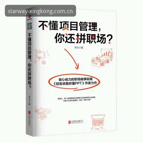 奔赴银河APP安卓下载 星空体育平台2025版全面评测:奔赴银河APP安卓下载的操作流程与多设备适配体验