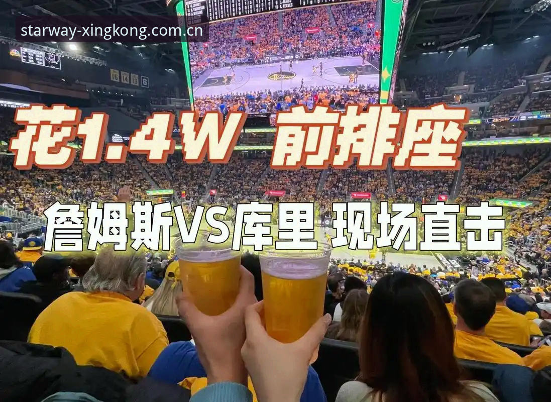 奔赴银河BENGFUYINHE新版注册 看阿根廷对阵洪都拉斯,避开观赛体验中的三个常见误区