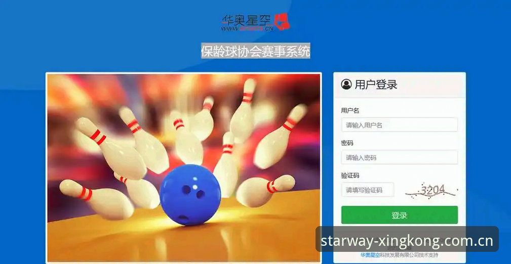 奔赴银河2025官网入口功能详解 星空体育平台功能入口最新调整:避开这几个常见坑,才能顺利登录