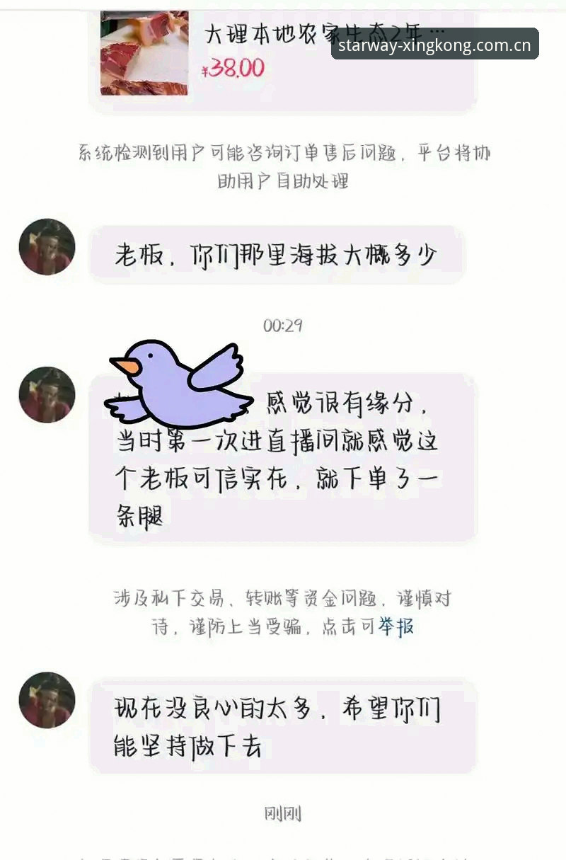 奔赴银河APP安卓下载下载不了怎么办 奔赴银河APP安卓下载异常问题集中爆发?v2.1.0版本用户反馈最新处置方案