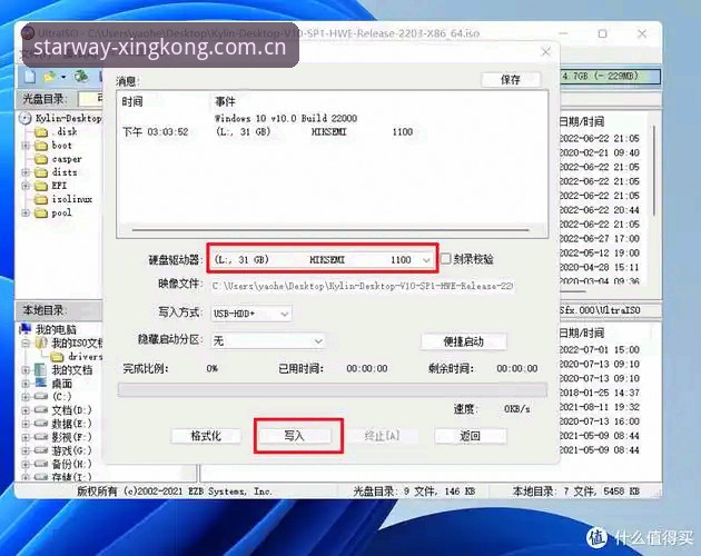 奔赴银河CN网页版登录官方下载 揭秘奔赴银河CN网页版登录官方下载背后的真实体验