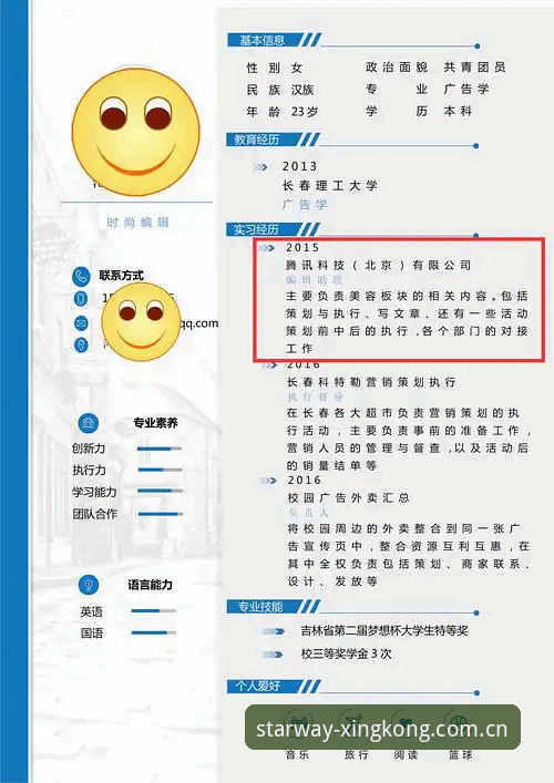 奔赴银河2025官网入口推荐 避开奔赴银河2025官网入口的5个常见坑——你很可能正在犯的登录错误